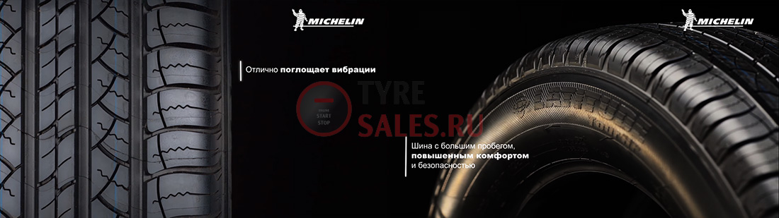 описание Michelin Latitude Tour HP